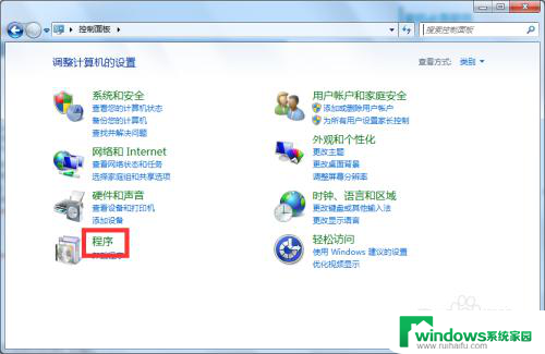 win7系统连wi-fi的发现不了工作组计算机 Win7工作组计算机搜索不到怎么办