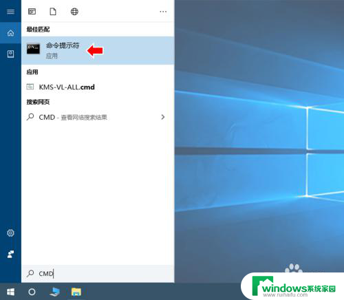 win10禁用数字签名驱动 Win10禁用数字签名驱动的步骤