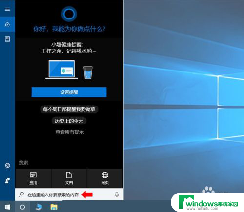 win10禁用数字签名驱动 Win10禁用数字签名驱动的步骤