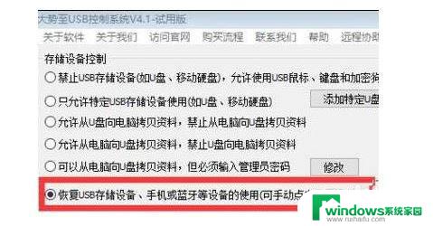 如何装摄像头驱动 摄像头驱动安装方法详解