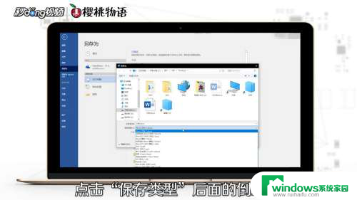 word表格怎么改成excel表格 Word表格怎么导入Excel