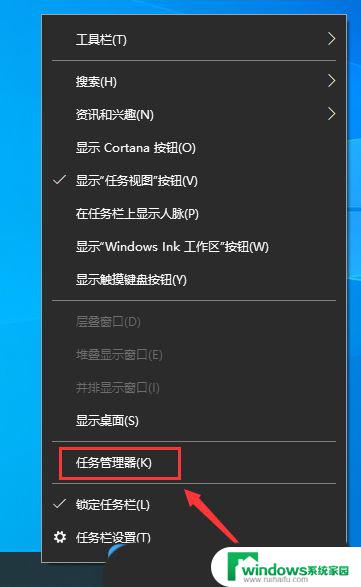 windows10不能复制粘贴 Win10粘贴板无法复制粘贴如何解决