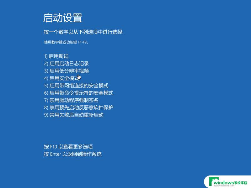 windows10不能复制粘贴 Win10粘贴板无法复制粘贴如何解决