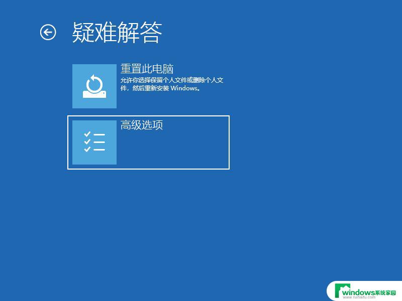 windows10不能复制粘贴 Win10粘贴板无法复制粘贴如何解决