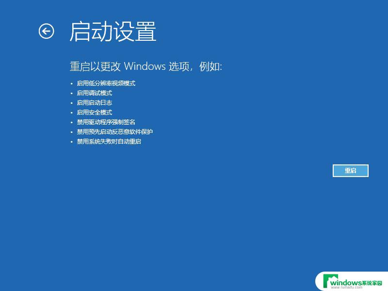 windows10不能复制粘贴 Win10粘贴板无法复制粘贴如何解决