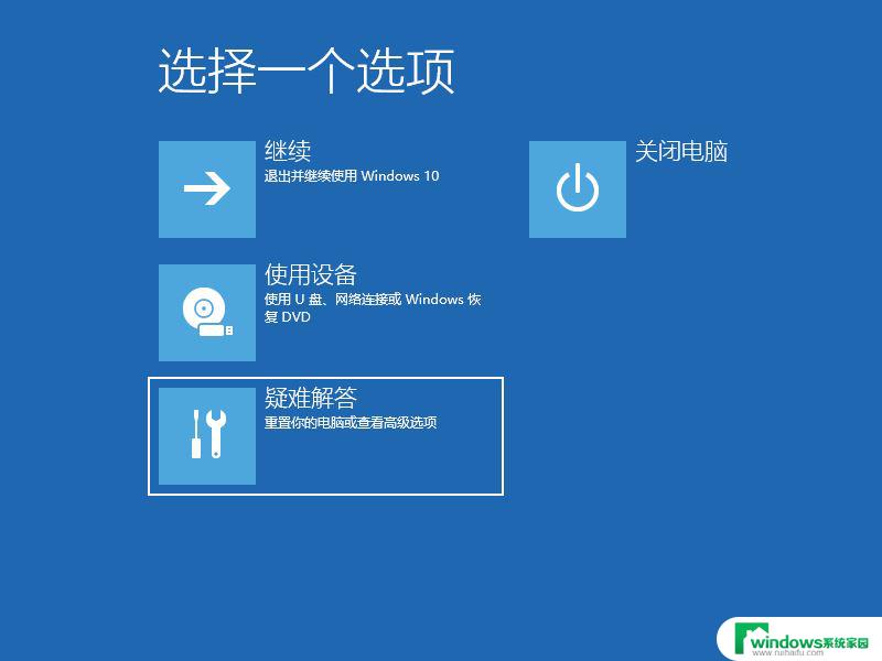 windows10不能复制粘贴 Win10粘贴板无法复制粘贴如何解决