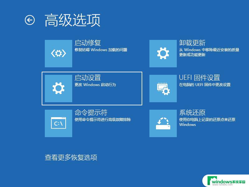 windows10不能复制粘贴 Win10粘贴板无法复制粘贴如何解决