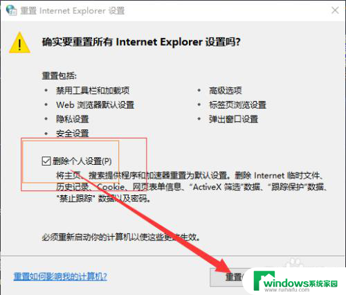 steam130错误代码电脑怎么解决 steam错误代码130如何修复