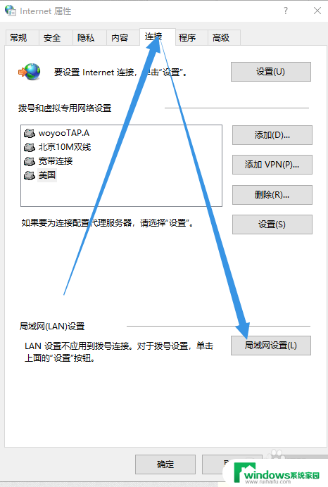 steam130错误代码电脑怎么解决 steam错误代码130如何修复