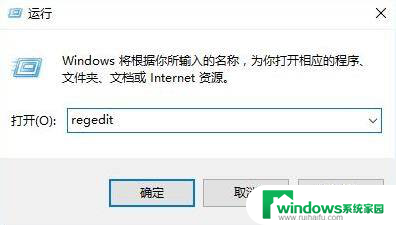 win11去除小箭头 Win11桌面快捷方式去除小箭头教程