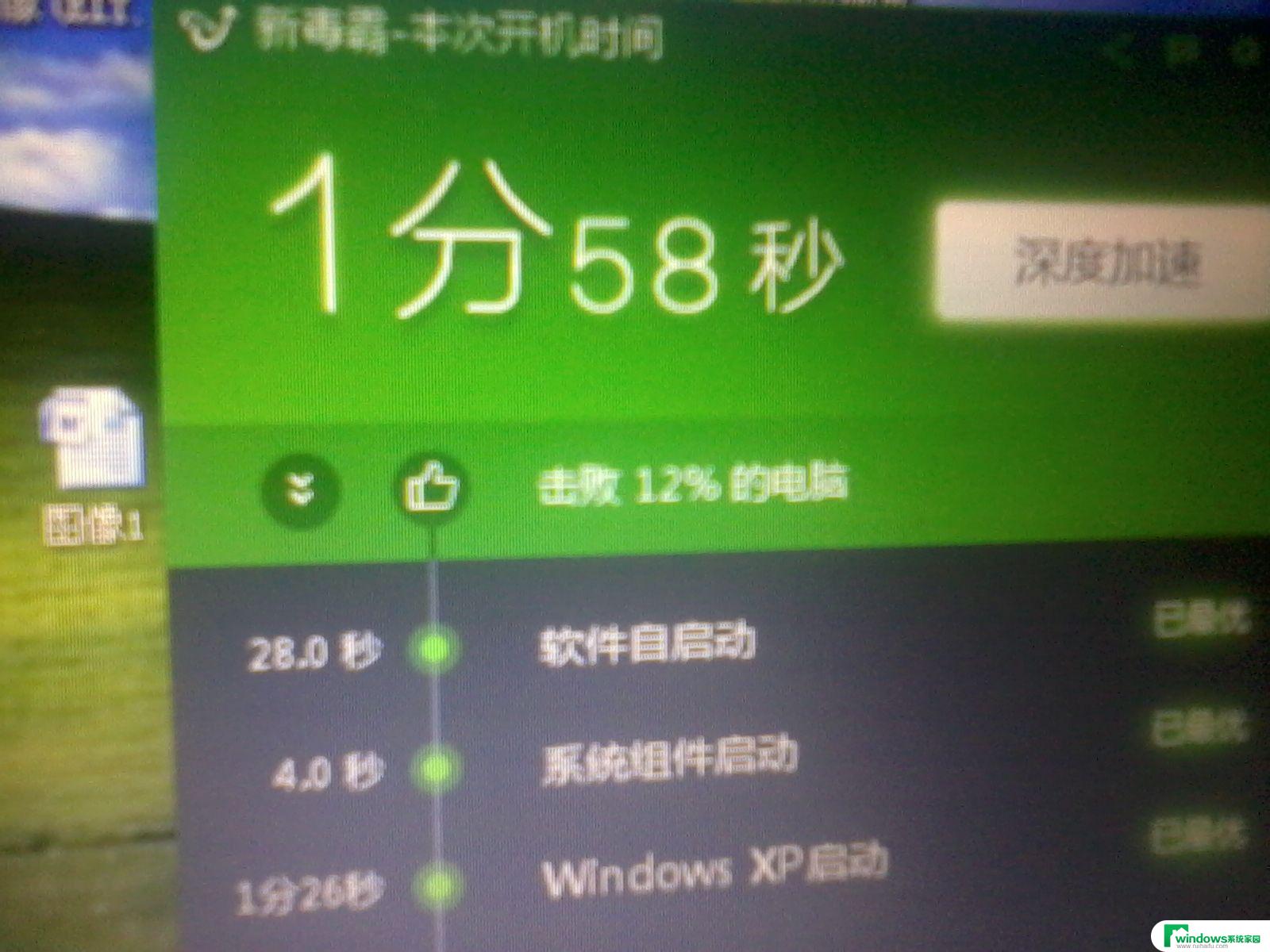 win10 打开我的电脑 慢 win10开机慢处理方法