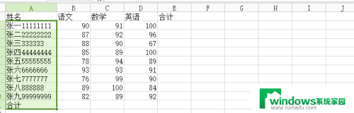 excel文字全部显示 Excel表格如何完整显示内容