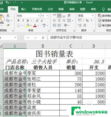 excel文字全部显示 Excel表格如何完整显示内容