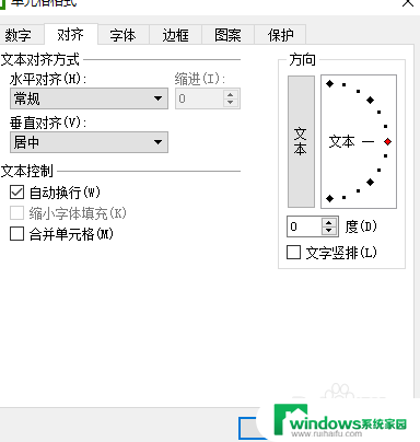 excel文字全部显示 Excel表格如何完整显示内容