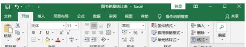 excel文字全部显示 Excel表格如何完整显示内容