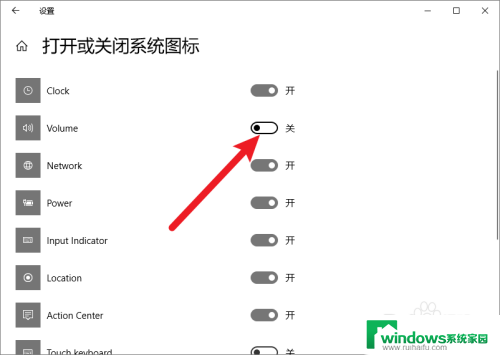 windows10小喇叭不见了 win10小喇叭图标不见了无法调节音量怎么办