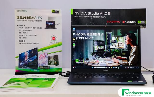 七彩虹 NVIDIA 火星时代教育：领略RTX AI创作加速，打造非凡创作之地