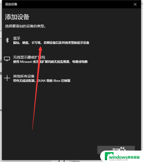 ps4是蓝牙手柄吗 ps4手柄蓝牙无线连接电脑步骤