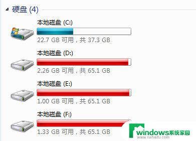 硬盘加载很慢 硬盘速度慢的解决步骤