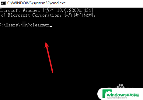 c盘垃圾文件清理命令 cmd命令清理c盘垃圾教程