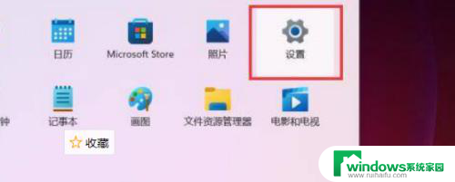 win11网络适配器怎么打开 Win11如何打开网络适配器