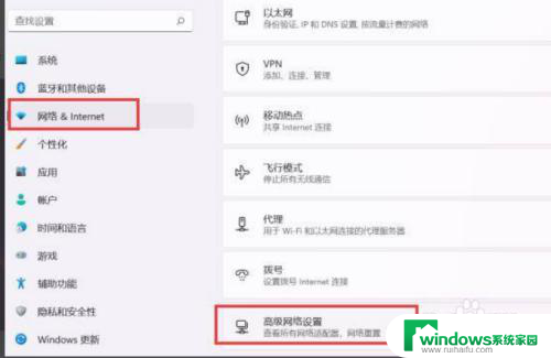 win11网络适配器怎么打开 Win11如何打开网络适配器