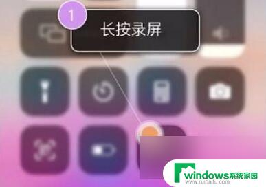 苹果长屏截图 苹果手机截屏长图的方法