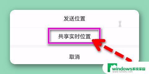 手机怎样查找对方的位置 手机定位怎么查找对方的位置