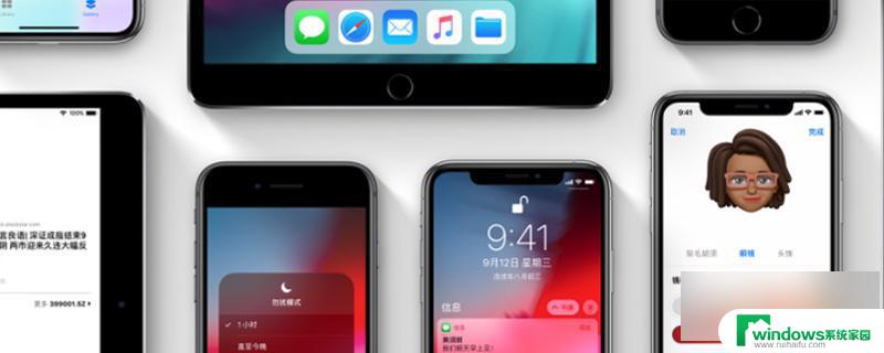 iphone程序图标不见了 iPhone12 如何取消隐藏应用程序