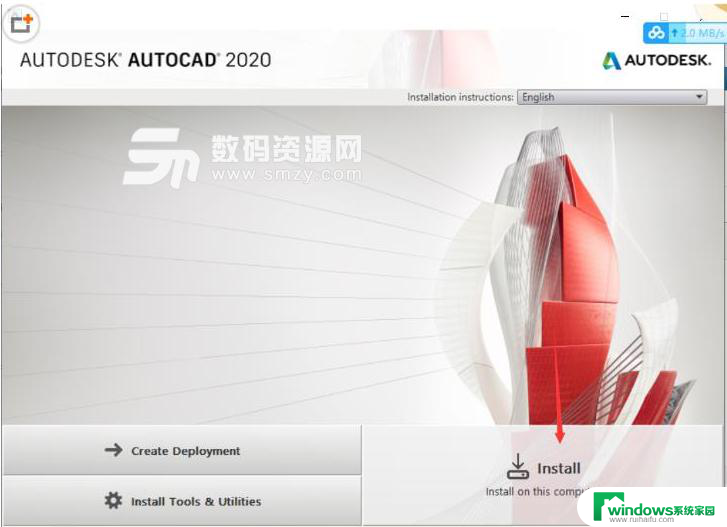 2020版cad激活码 Autocad 2020序列号激活方法