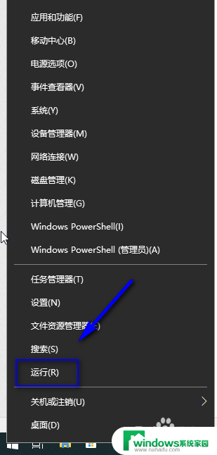 需要使用新应用以打开此ms-windows 解决Windows Store需要打开新应用程序的问题