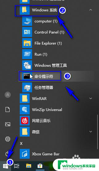 需要使用新应用以打开此ms-windows 解决Windows Store需要打开新应用程序的问题