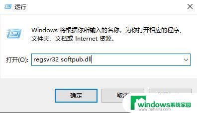 错误码0x80004005 win10系统0x80004005错误代码怎么解决