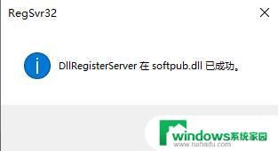 错误码0x80004005 win10系统0x80004005错误代码怎么解决