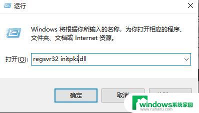 错误码0x80004005 win10系统0x80004005错误代码怎么解决