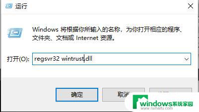 错误码0x80004005 win10系统0x80004005错误代码怎么解决