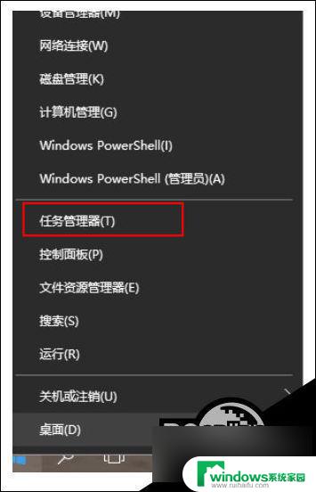 win10搜索工具点了没反应 win10搜索框点击没反应的解决步骤