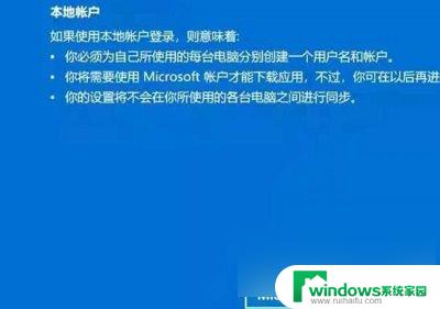 win10改系统用户名英文 win10更改用户名为英文步骤