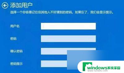 win10改系统用户名英文 win10更改用户名为英文步骤