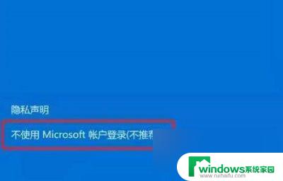 win10改系统用户名英文 win10更改用户名为英文步骤