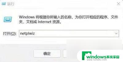 win10改系统用户名英文 win10更改用户名为英文步骤