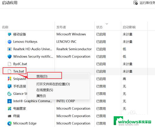 windows调用bat脚本 使用bat脚本自动添加到开机自启动配置