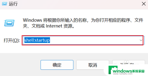 windows调用bat脚本 使用bat脚本自动添加到开机自启动配置