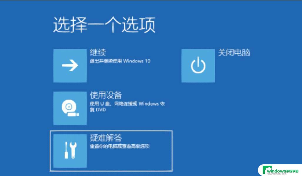 win10怎么还原电脑 联想电脑如何还原win10系统