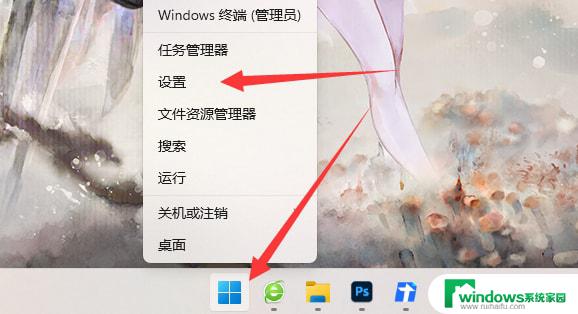 win11怎么关闭推荐项目? Win11关闭任务栏推荐项目的方法