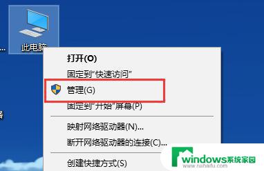 win10 怎么改不了分辨率 Win10系统分辨率调整失败怎么办