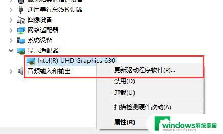 win10 怎么改不了分辨率 Win10系统分辨率调整失败怎么办