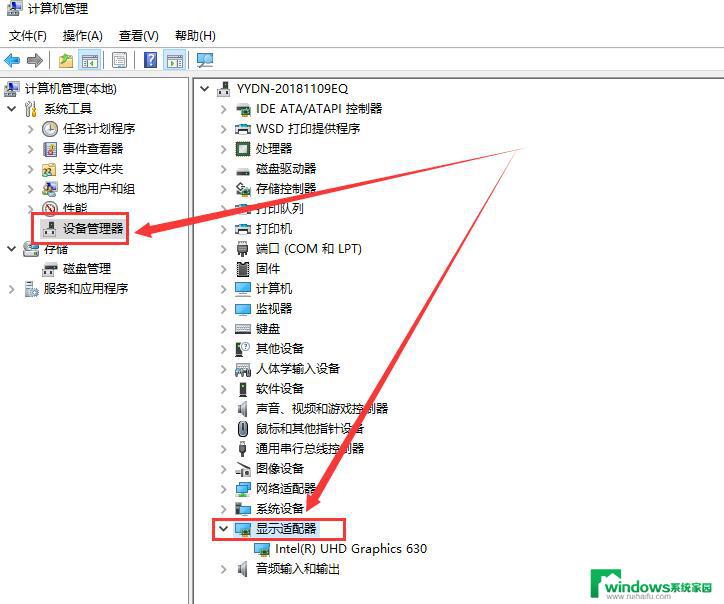 win10 怎么改不了分辨率 Win10系统分辨率调整失败怎么办