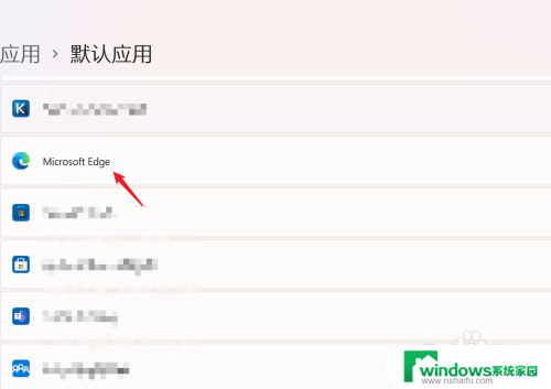 win11自动把edge 设置为默认浏览器 Win11设置edge为默认浏览器的方法