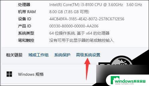 win11蓝屏报告怎么看 Win11蓝屏文件查看步骤